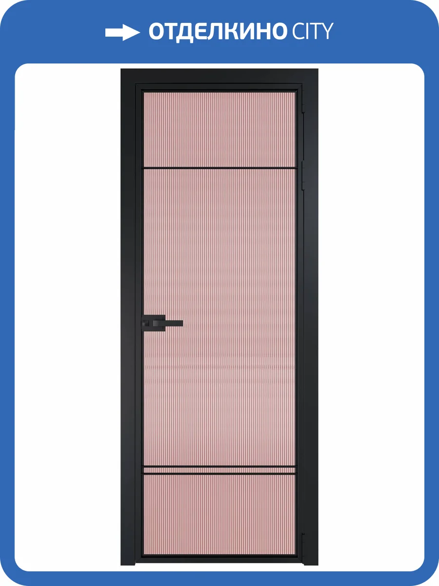 Межкомнатная дверь Profil Doors 4 AX цвет профиля Черный, стекло безопасное 6 мм мору розовое 800x2000 фото 2