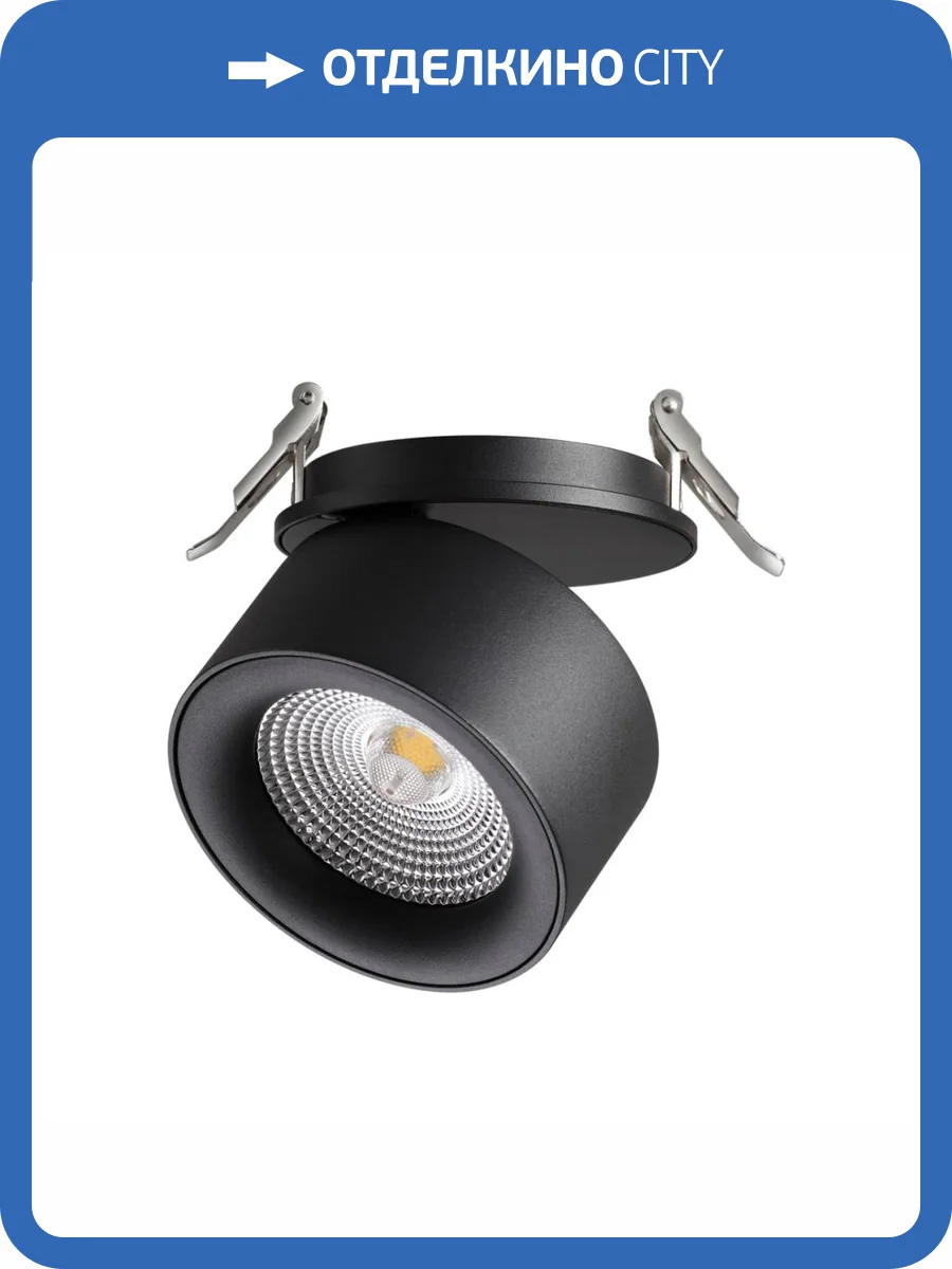Встраиваемый светодиодный спот Novotech Spot Groda 358783 фото 5
