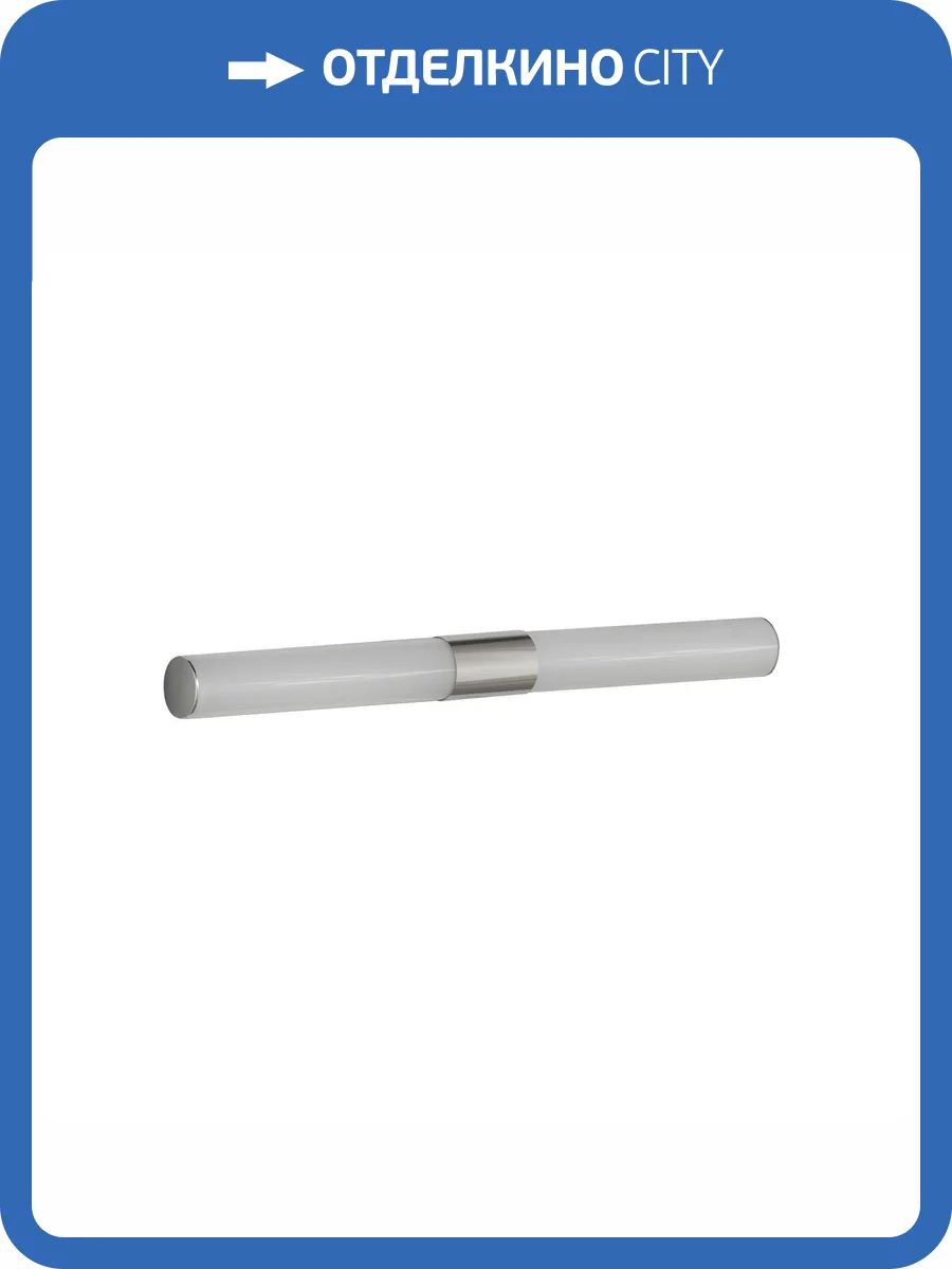 Подсветка для картин Lumina Deco LDW 6056-570 CHR фото 2