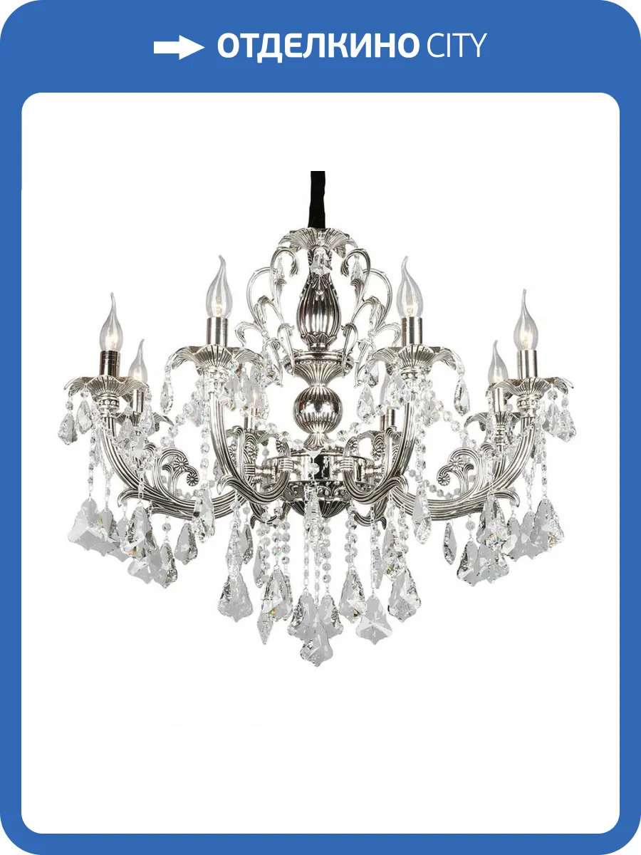 Подвесная люстра Omnilux OML-77713-08 фото 2