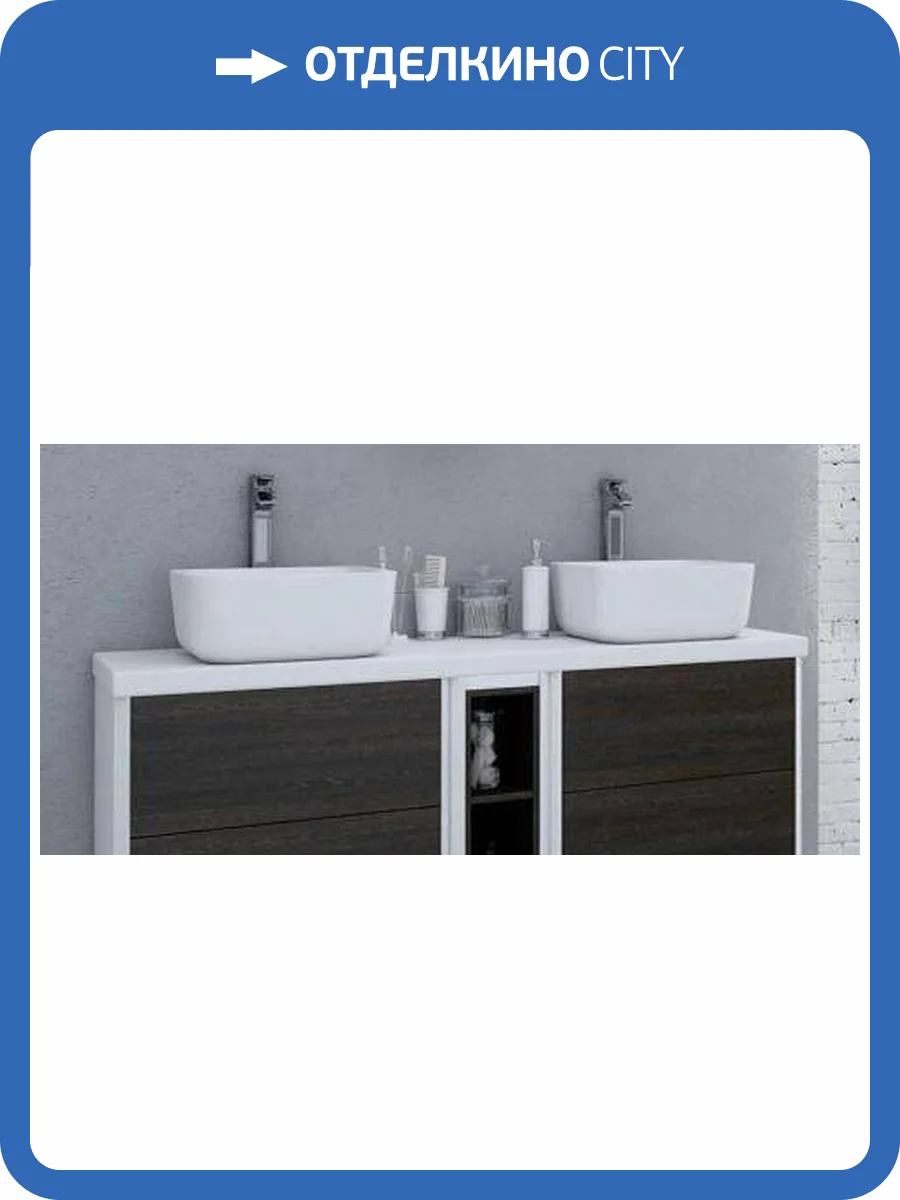 Столешница Aquaton Брук 140 1A204705BC010 фото 4