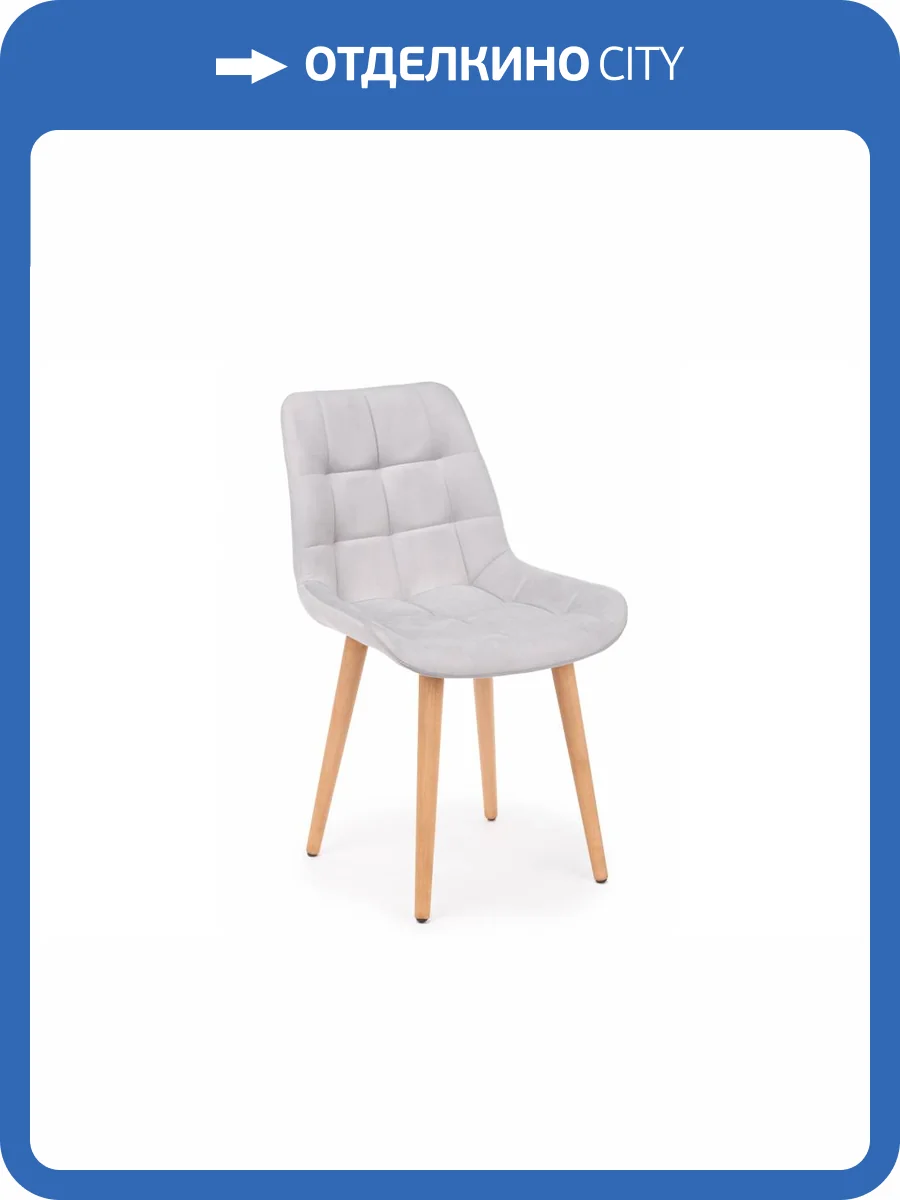 Деревянный стул Notta Челси 632441 Светло-серый (zd 960) / светлое дерево np фото 10