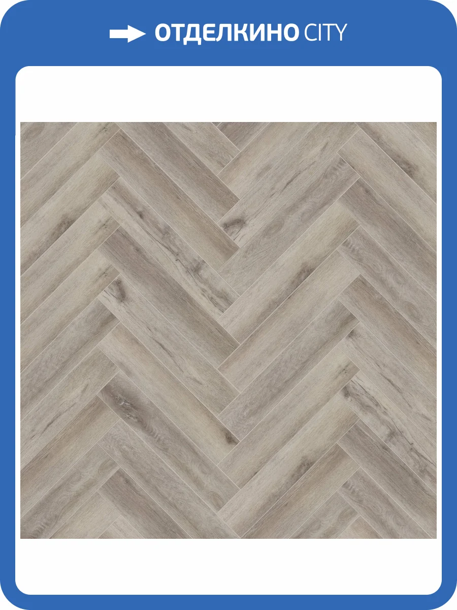 SPC Ламинат Tarkett Ambient House 4.1/34 4V Nadia 675x135 фото 2
