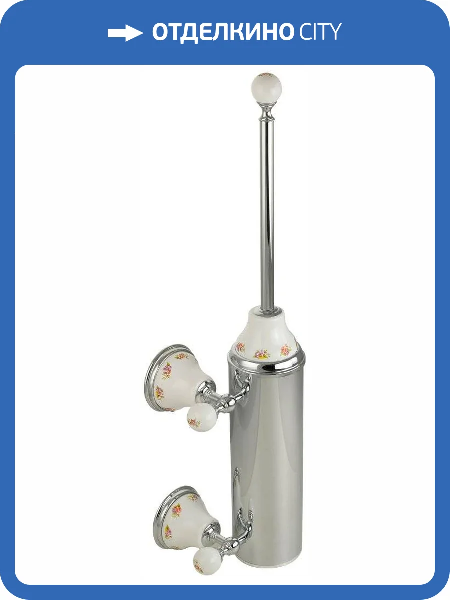 Ершик Migliore Provance 17658 хром фото 3