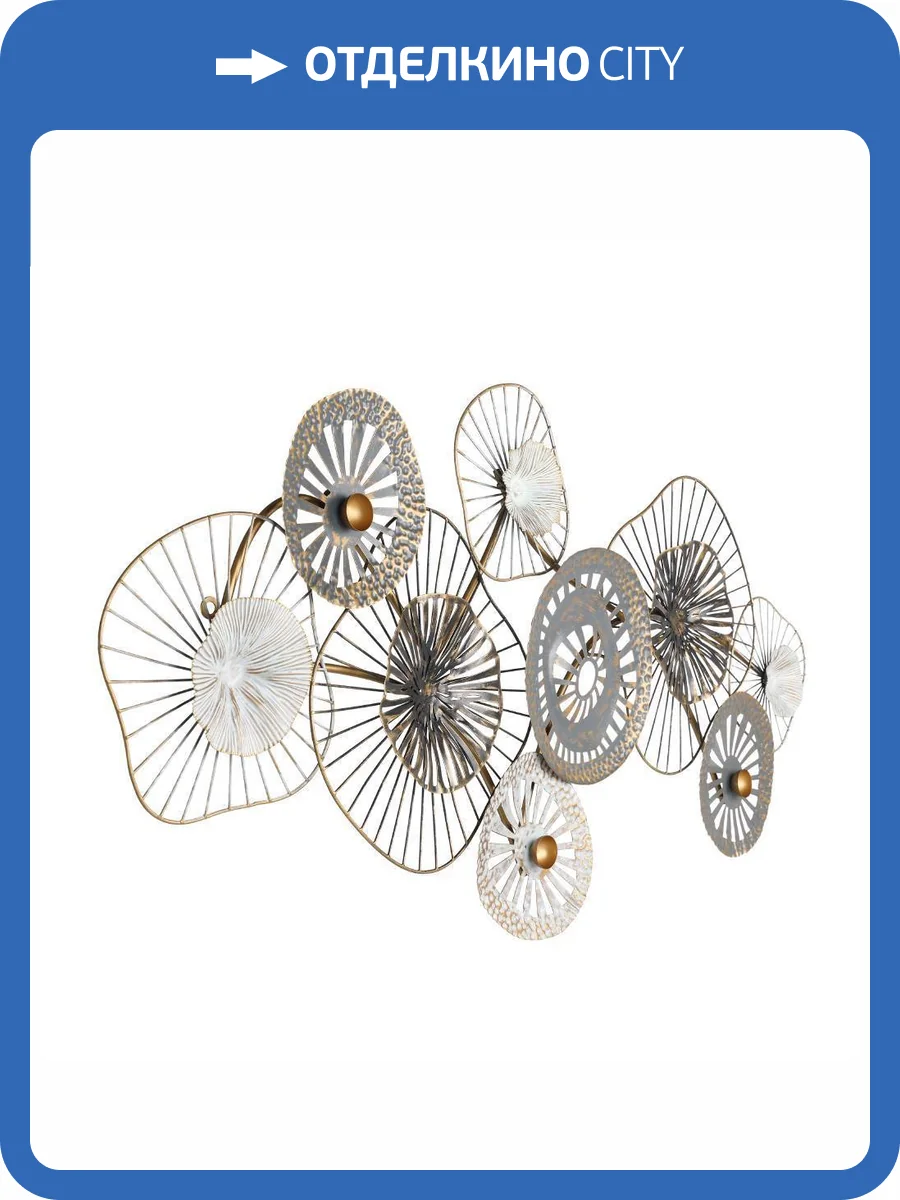 Панно Eglo Chikuma 426001 фото 2