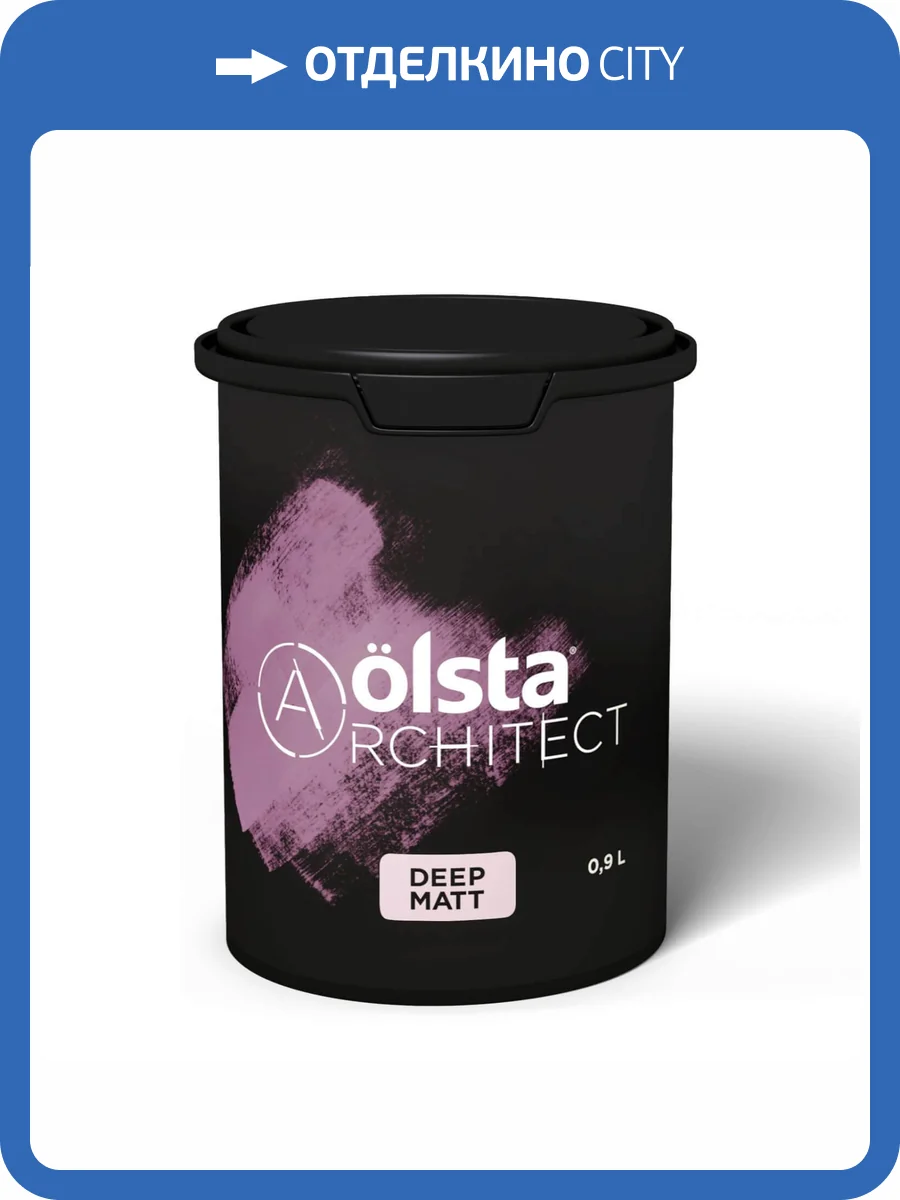 Краска интерьерная Olsta Architect Deep Matt база А 0.45 л фото 2