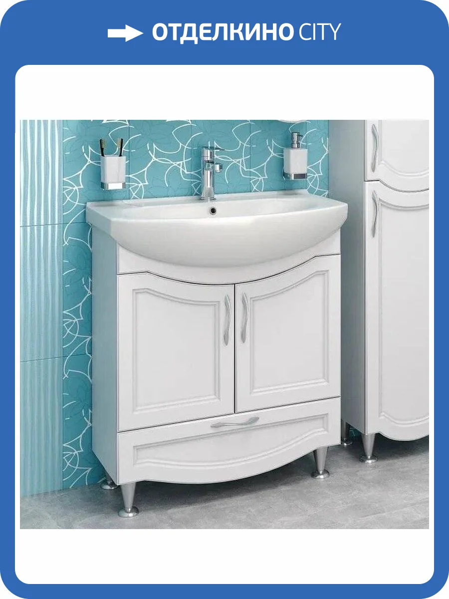 Тумба с раковиной Runo Неаполь 75, напольная фото 10