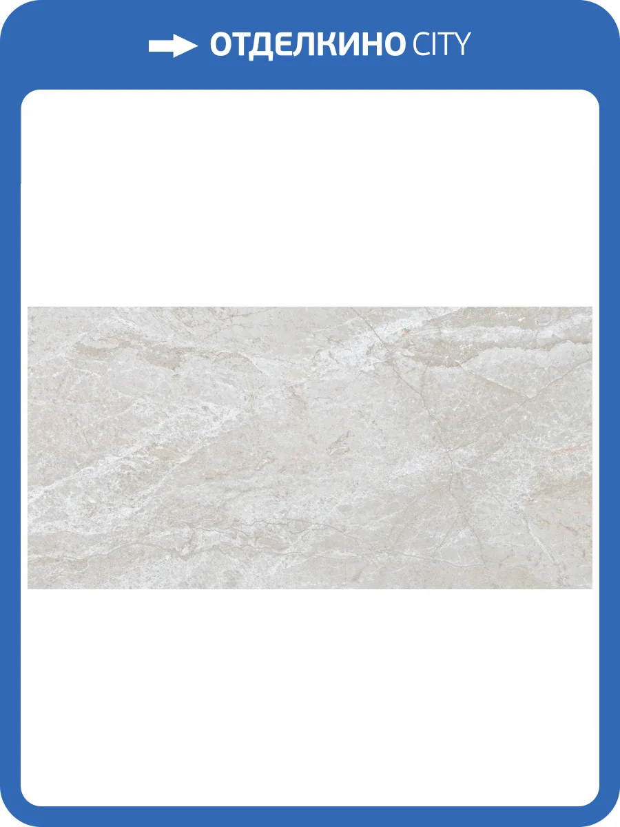 Керамогранит Stile Ceramic River Light M 60x120 фото 8