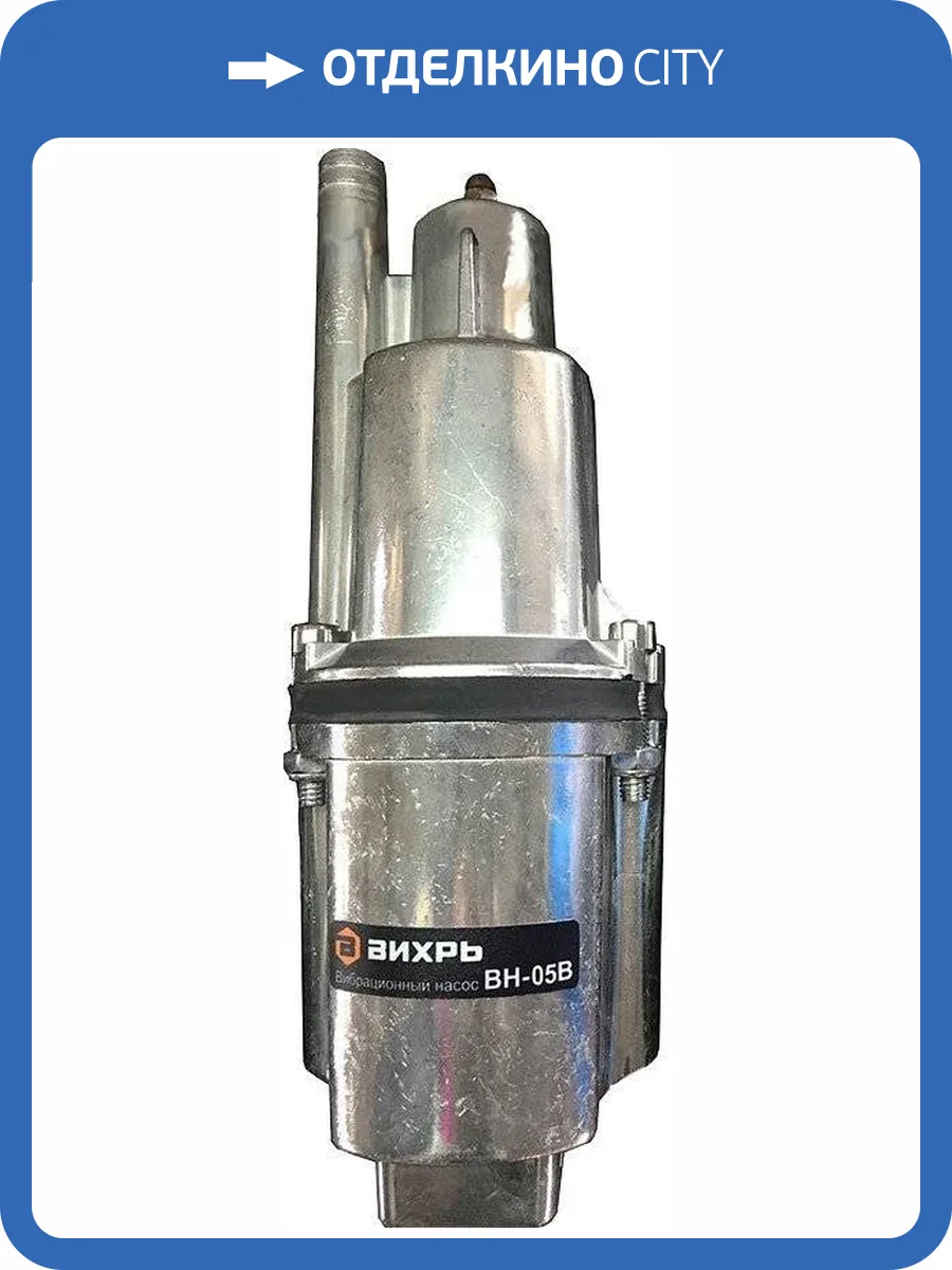 Погружной насос Вихрь ВН-5В с верхним забором воды фото 10