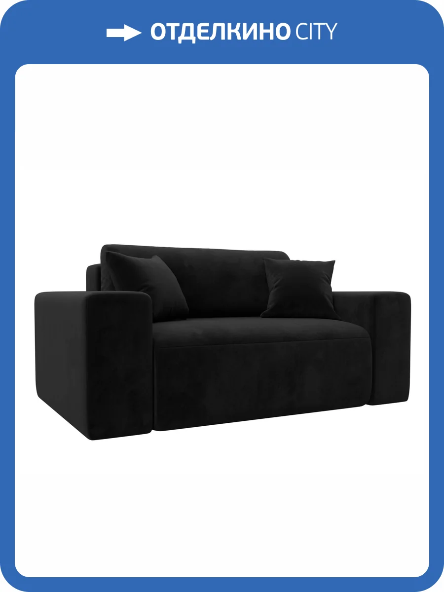 Кресло Лига Диванов Лига-036 НПБ 121295 черный фото 9