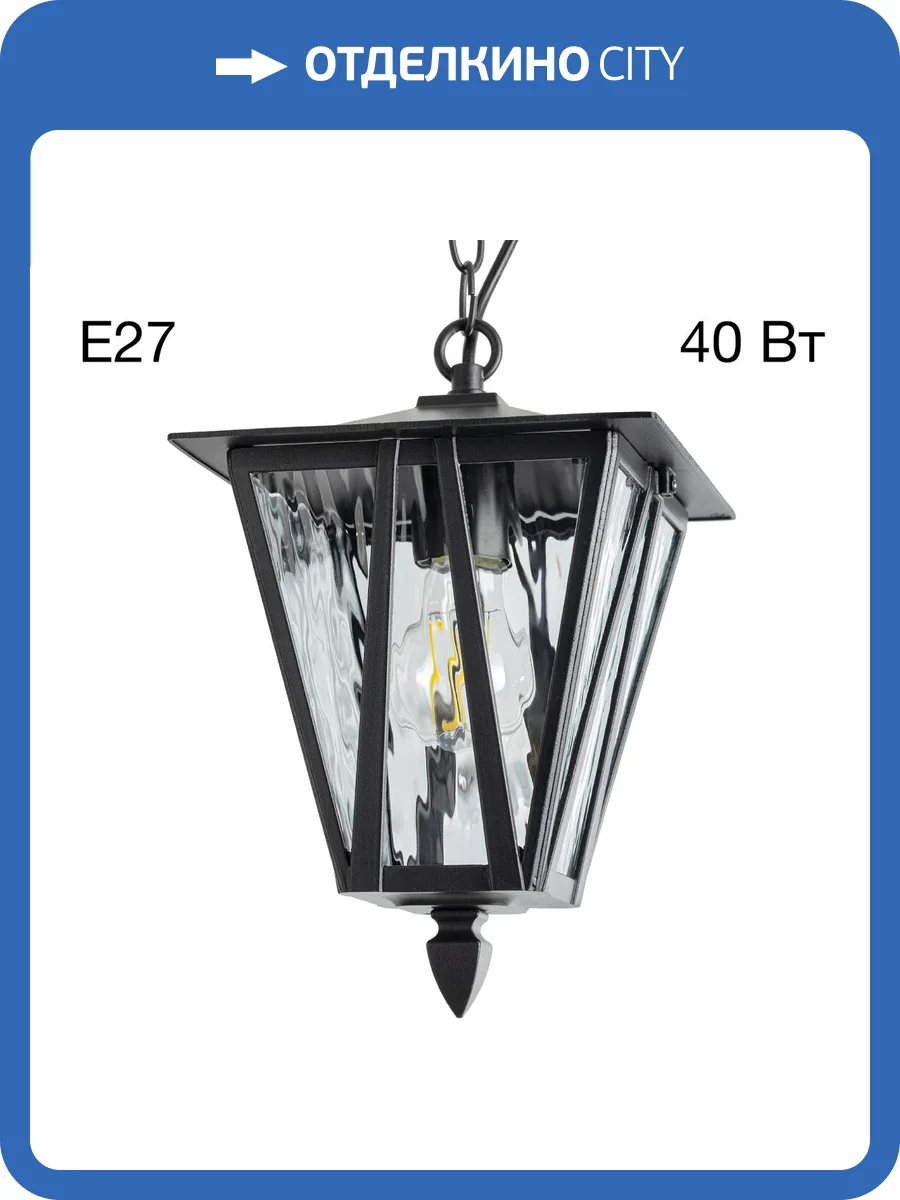 Уличный светильник Citilux Forts CLU09S фото 11