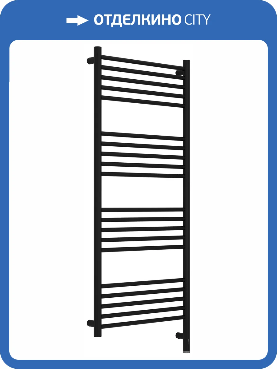 Полотенцесушитель электрический Сунержа Богема 3.1 31-6005-1250 прямой, Матовый чёрный, 120x50 фото 5