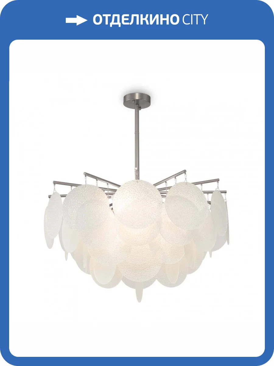 Подвесная люстра Freya Porto FR5104PL-06N фото 2