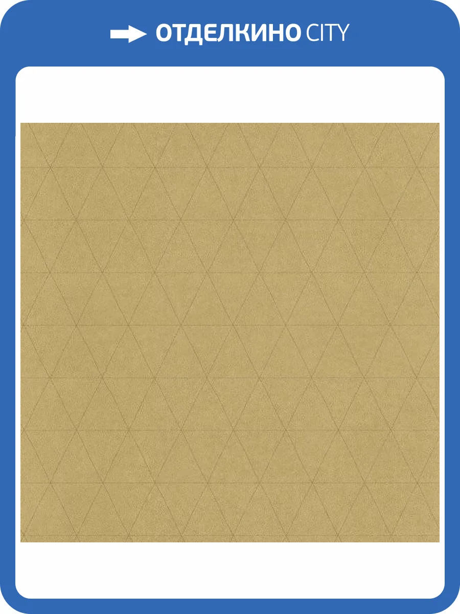 Обои флизелиновые Aura Park Avenue 51192902 фото 3