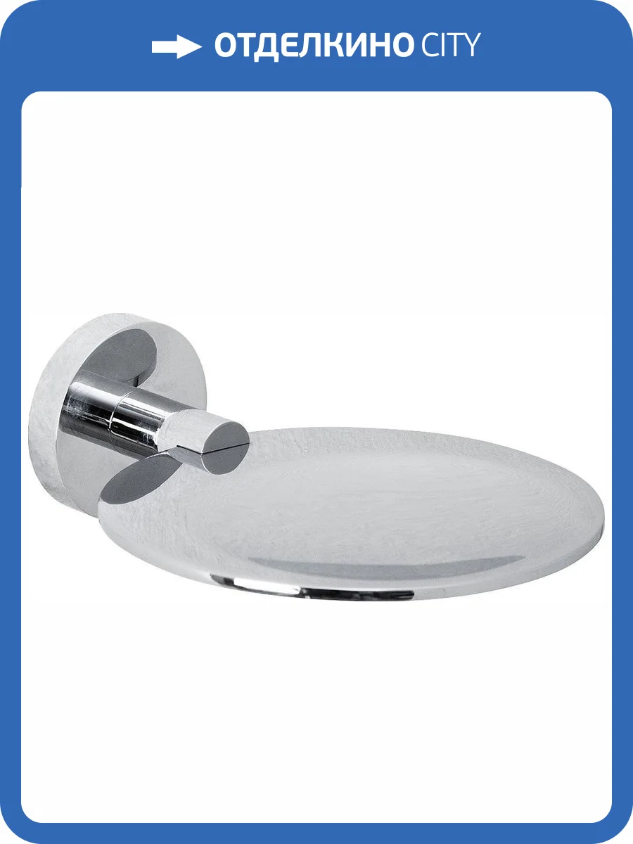 Мыльница Nofer Brass 16362.B фото 4