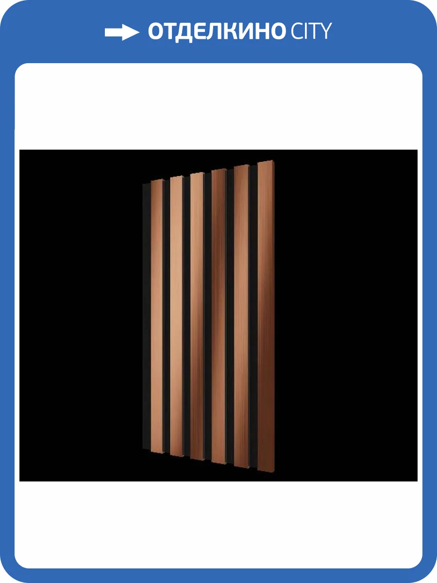 Комплект акустических панелей Cosca Эмираты ACU01.32.S30 красная медь 60x30x1.9 2 шт фото 2