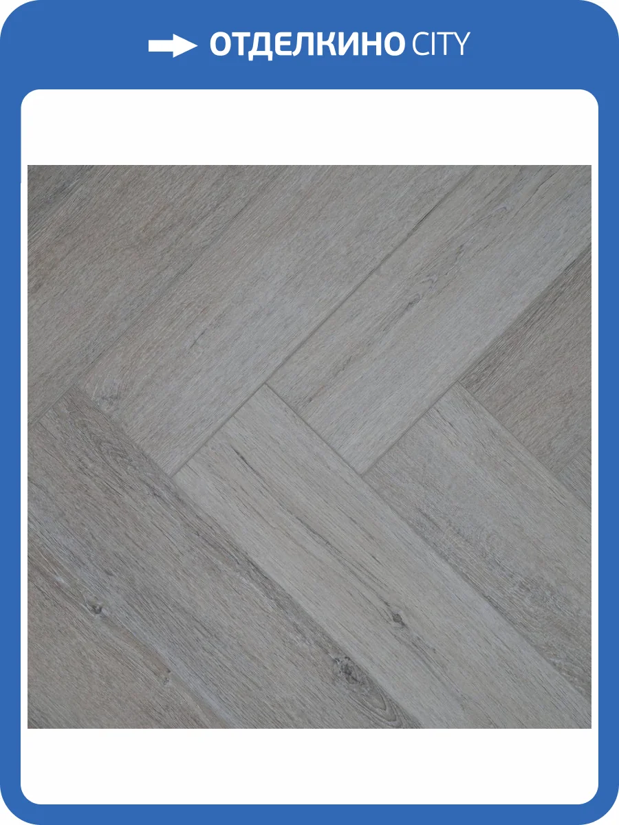 SPC Ламинат Damy Floor London 4/43 4V 191023EL-02 Бристоль 615x123 фото 4