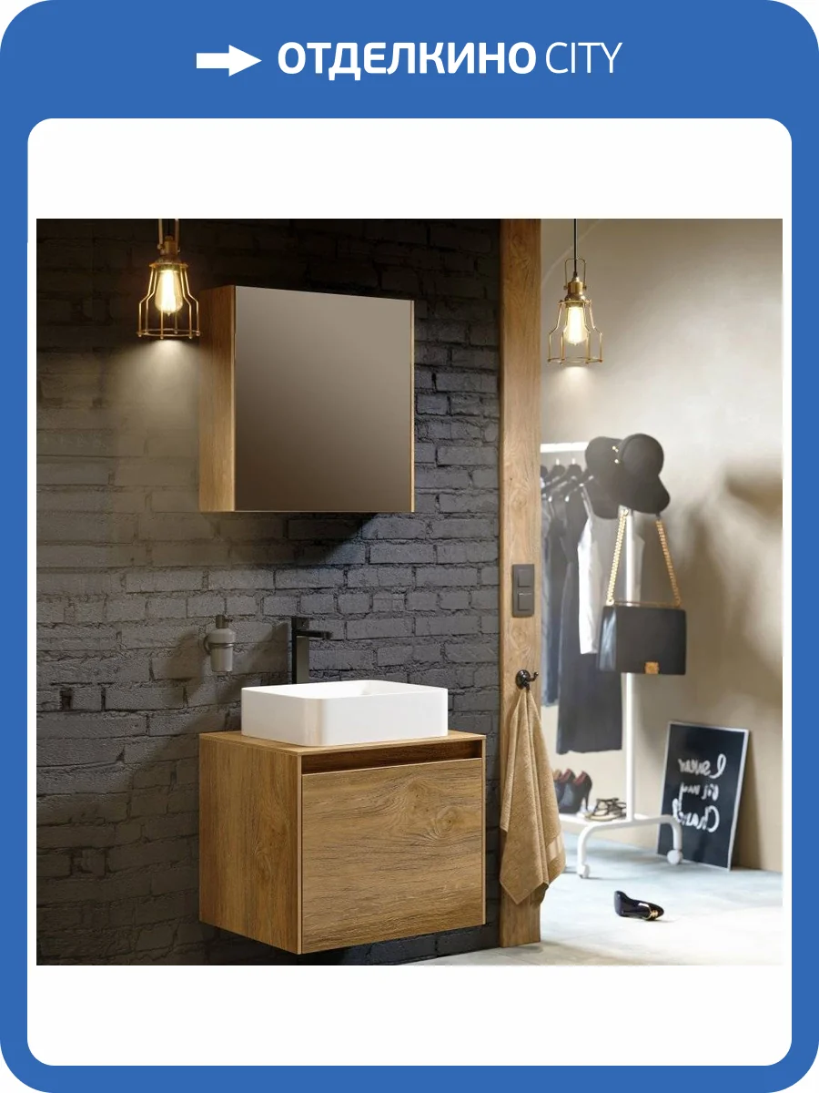 Мебель для ванной Aqwella 5 stars Mobi 60 дуб балтийский фото 11