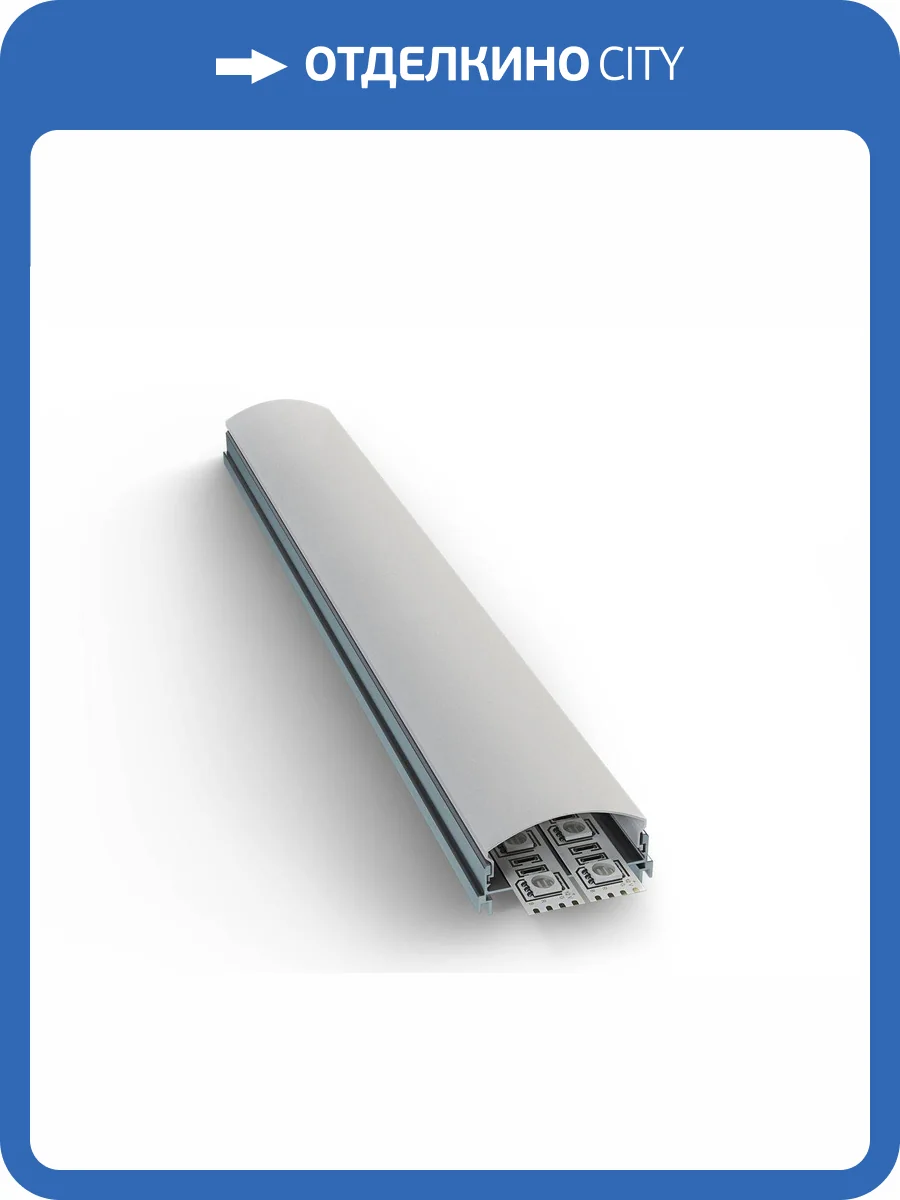 Профиль с рассеивателем Apeyron 08-14 фото 14