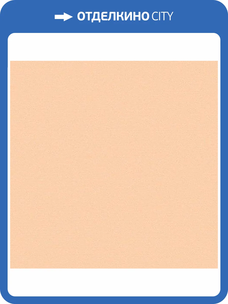 Обои флизелиновые Andrea Rossi Spectrum 54337-14 фото 2