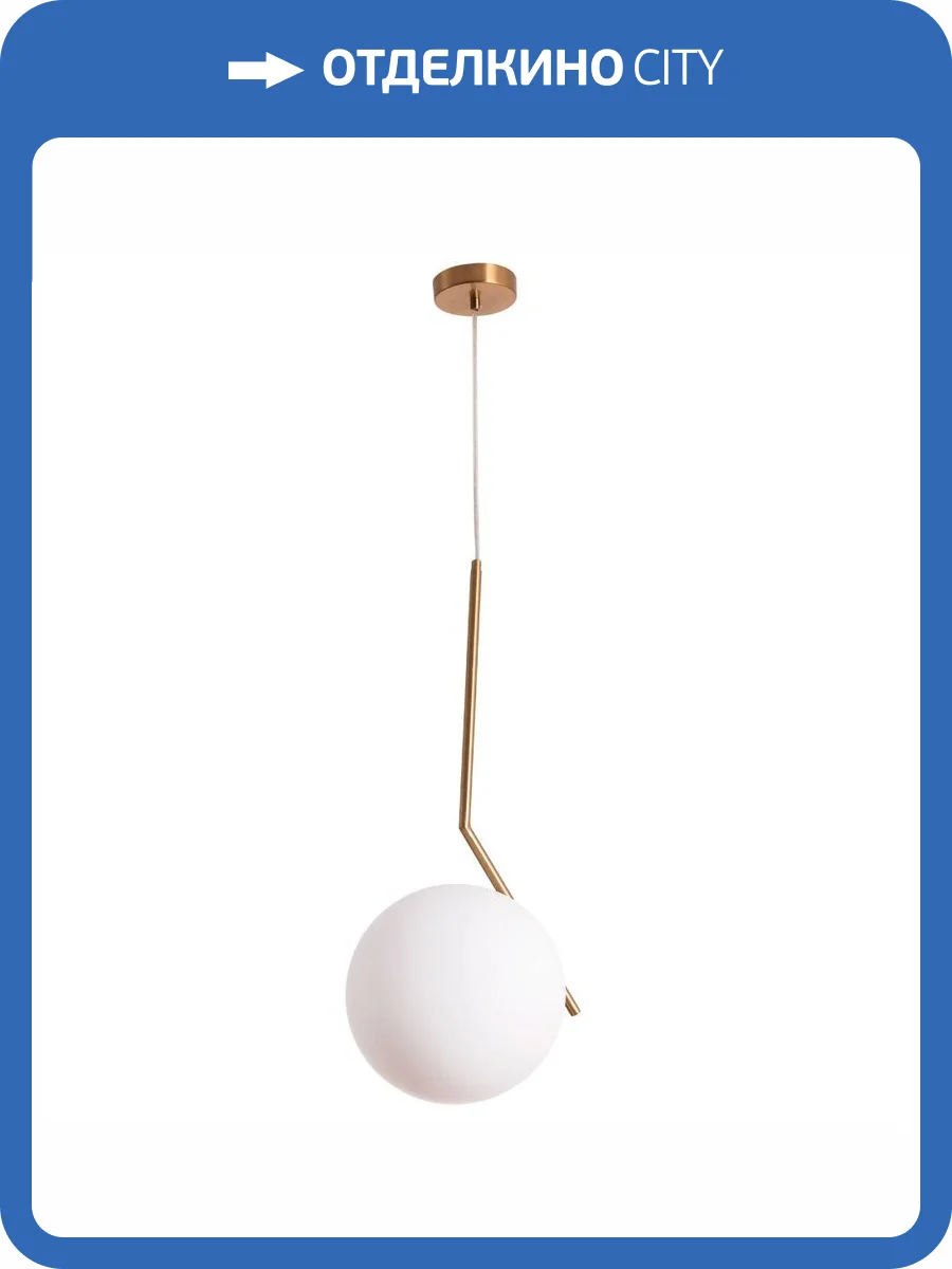 Подвесной светильник Arte Lamp Bolla-Unica A1922SP-1AB фото 4