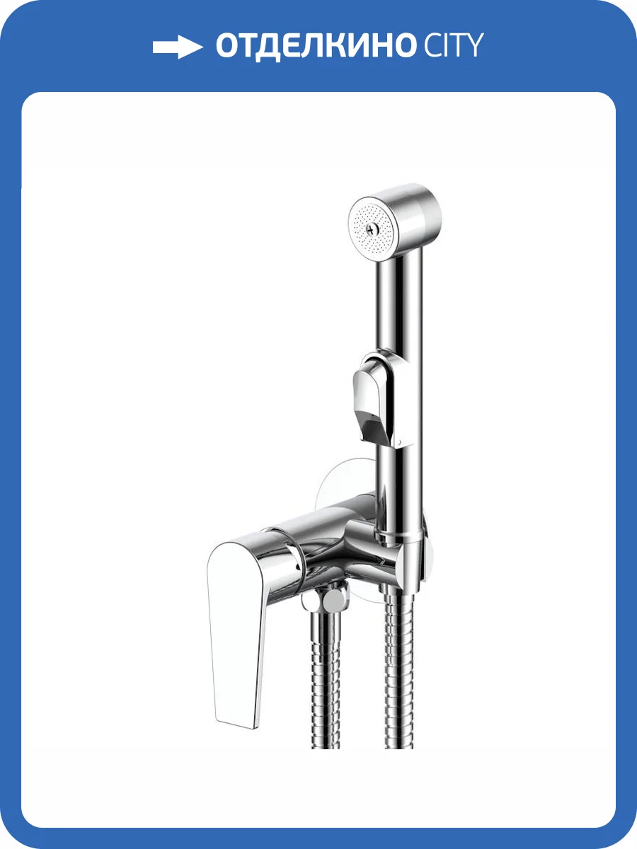 Гигиенический душ ESKO Budapest BTSMH хром фото 5