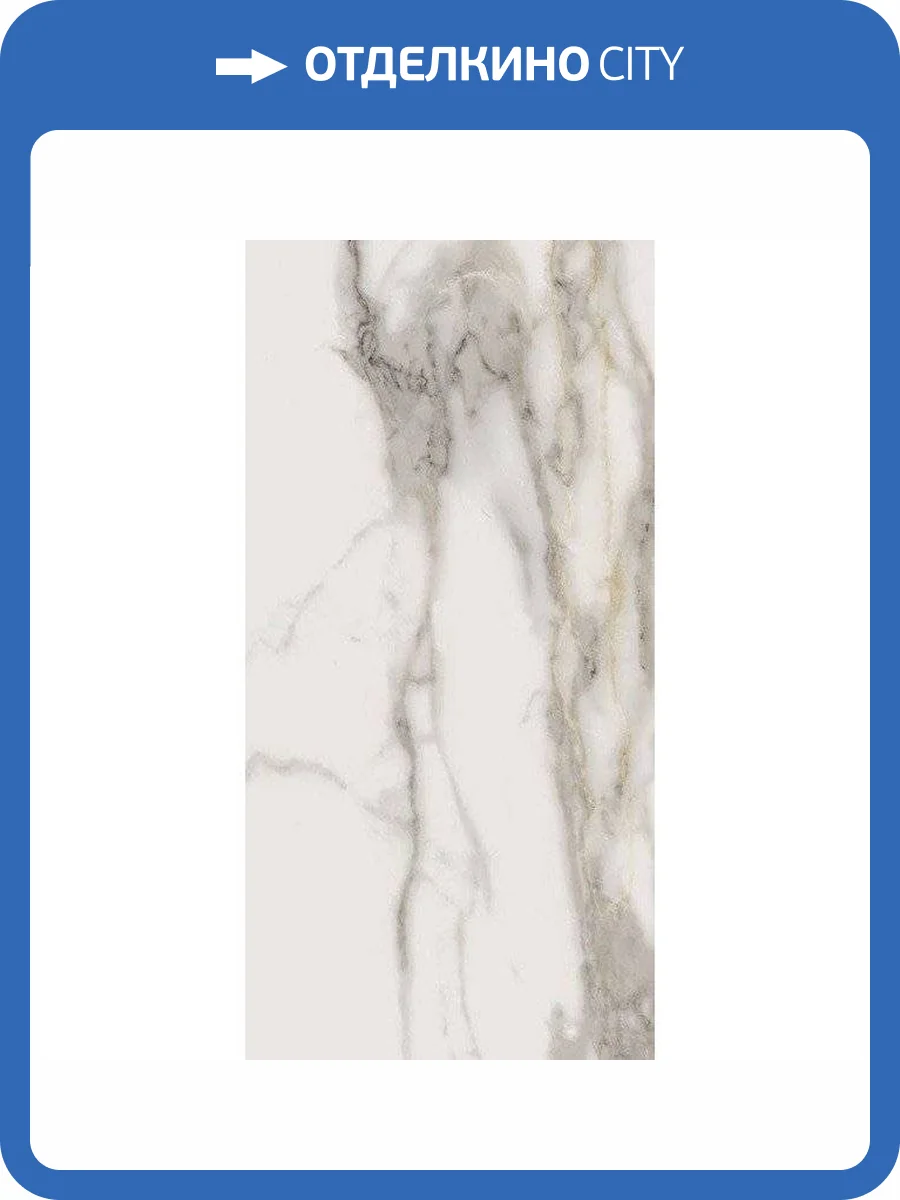 Керамогранит Italon Шарм Эво 610015000236 Калакатта 30x60 фото 2