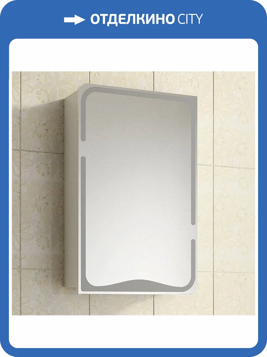 Зеркало-шкаф Vigo Callao 45 фото 7