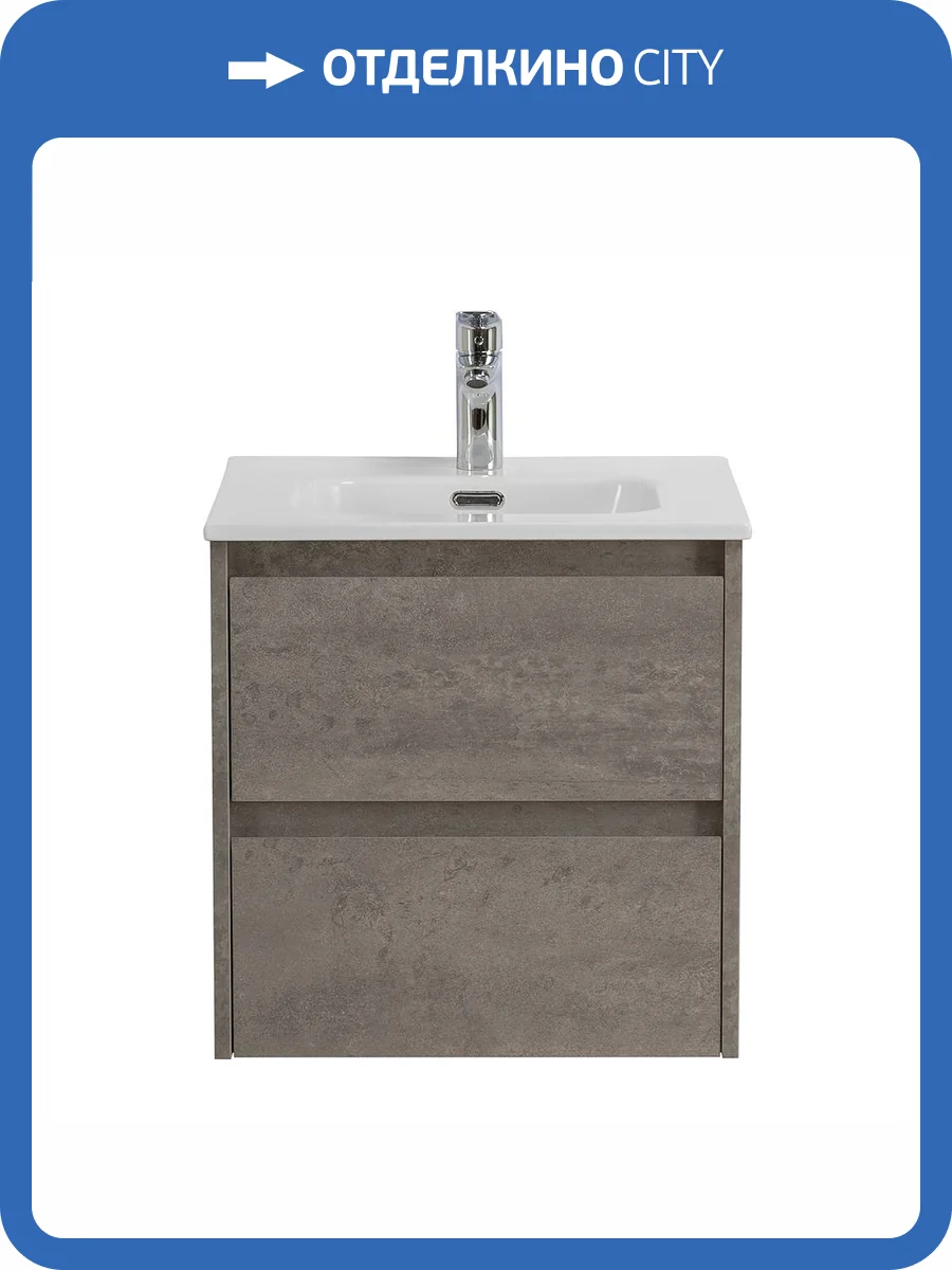 Тумба под раковину BelBagno KRAFT-500-2C-SO-CG Cemento Grigio, 50x50x46 фото 3