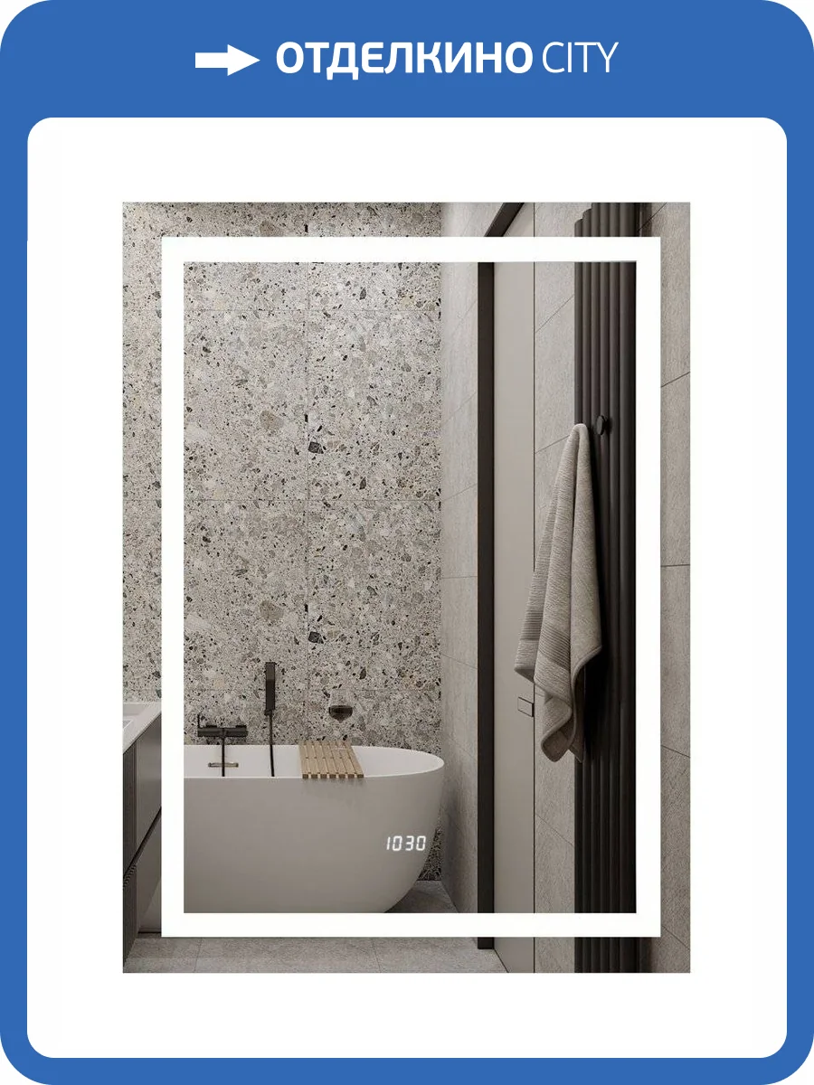 Зеркало Continent Verte ЗЛП150 700х900 с часами, датчиком движения ,белый фото 11