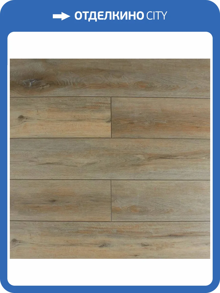 SPC Ламинат SOTTY Магнолия 3.85/31 4V 11197 Рейн 1220x200.8 фото 6
