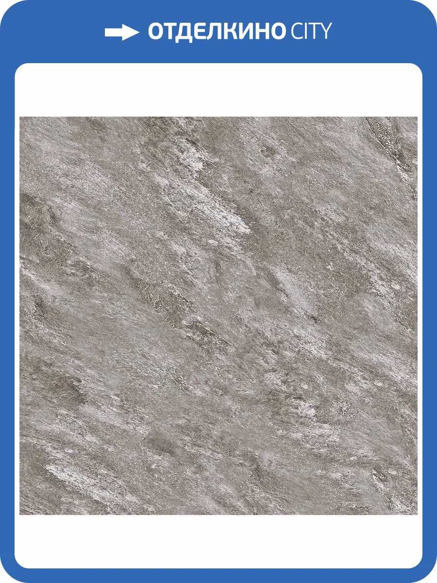 Керамическая плитка Beryoza Ceramica Борнео G серый 41.8x41.8 фото 11