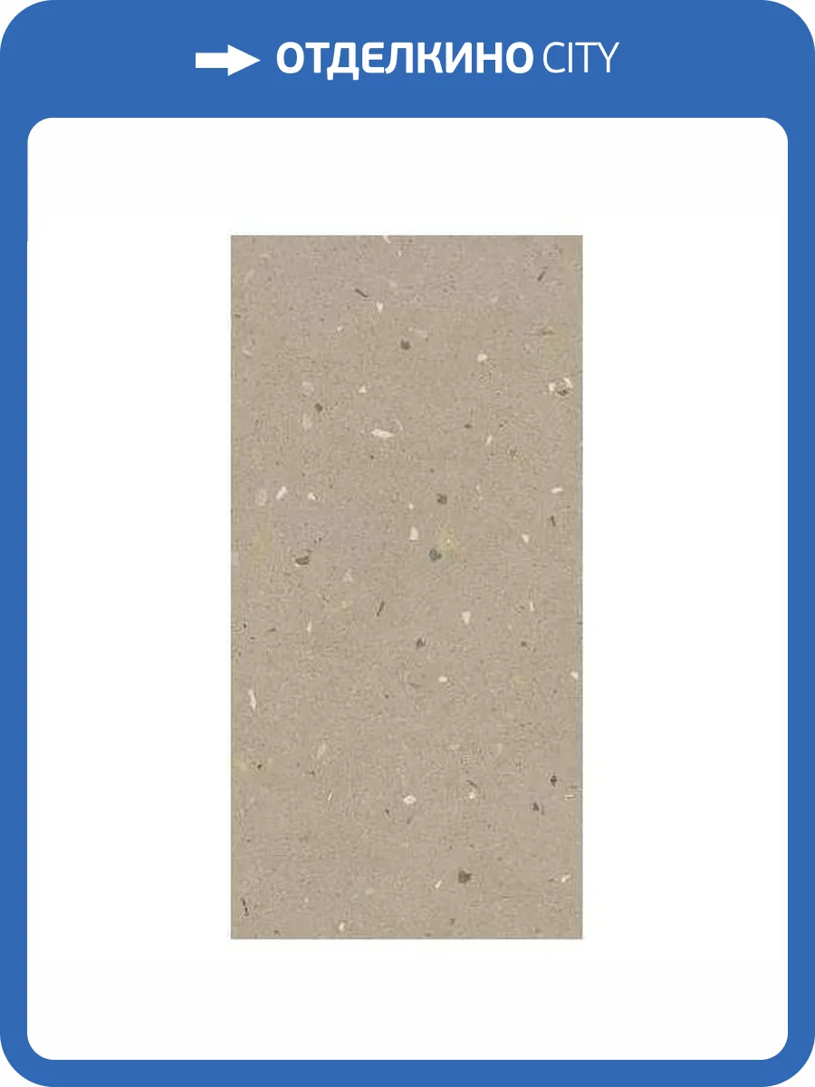 Керамогранит Arcana Croccante 8ZD5 Avellana 60x120 фото 12