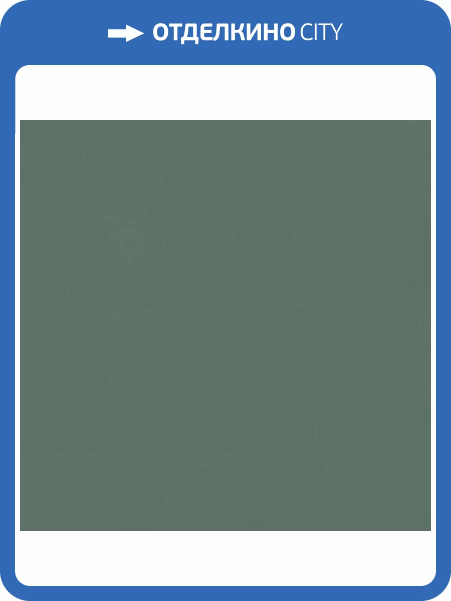 Обои Marburg Trace 97791 фото 2