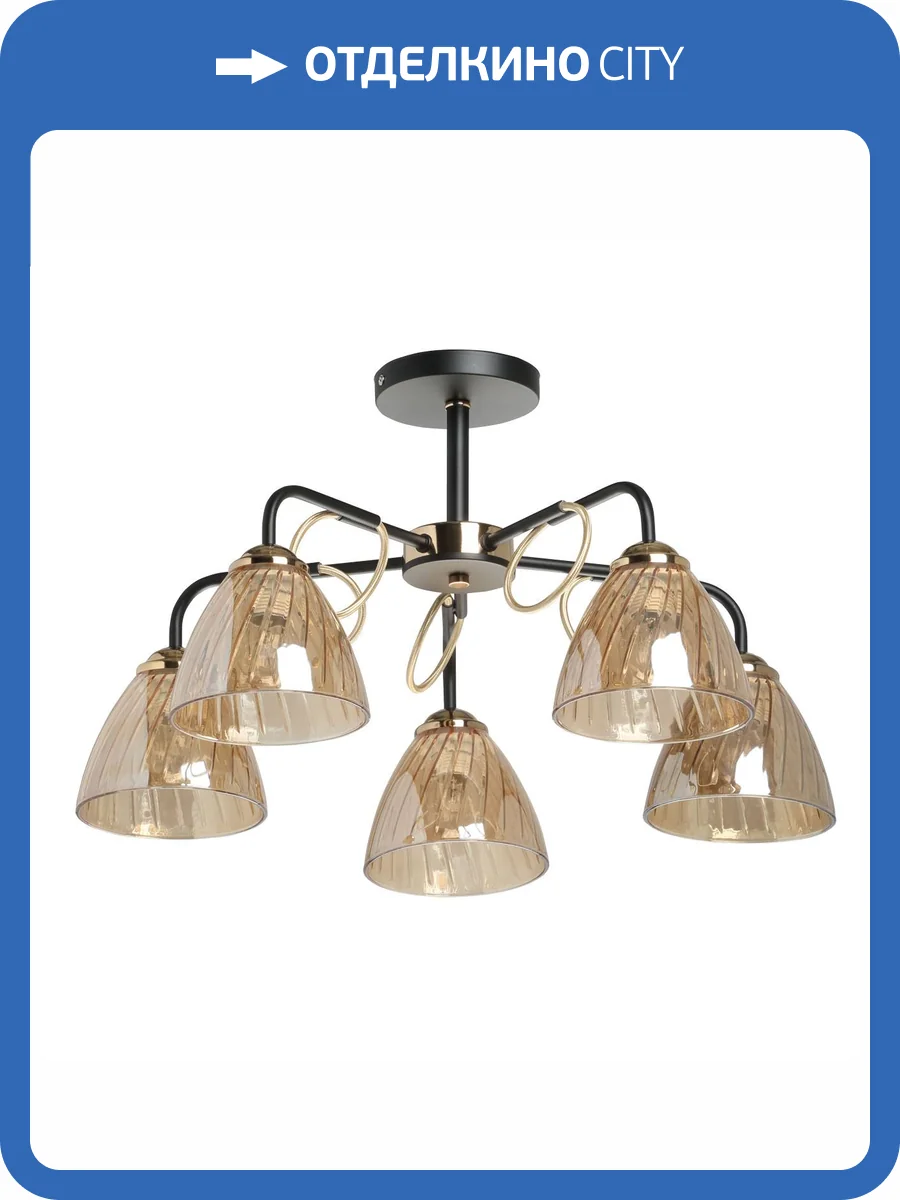 Люстра потолочная De City Альфа 324017905 фото 10