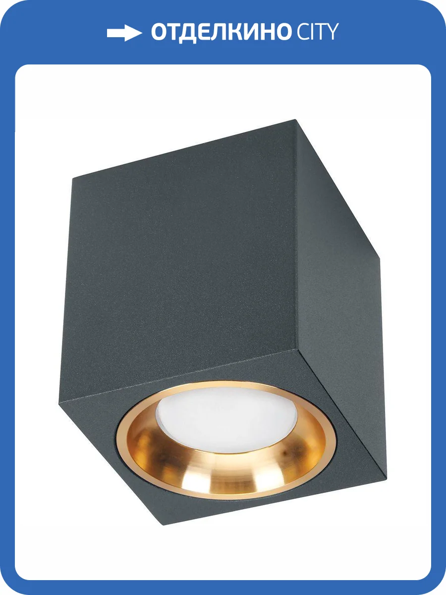 Потолочный светильник Feron ML1754 41200 фото 2