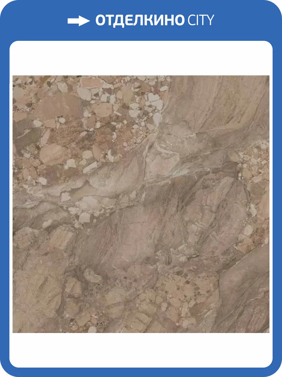 Керамогранит Ametis by Estima Oceanmist 69201 OM03/NS_R9/80x80x11R/GW неполированный 80x80 фото 5