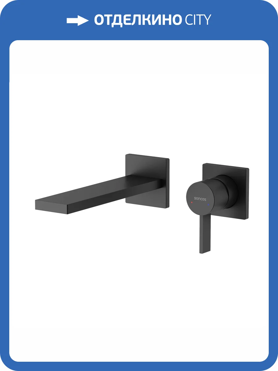 Смеситель для раковины Sancos Linn SC9021MB черный фото 4