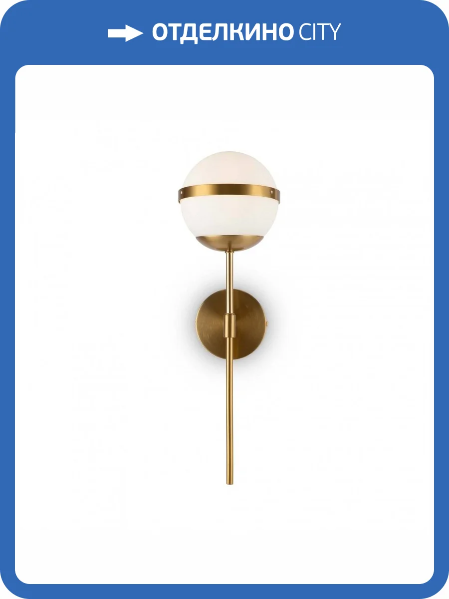 Бра Freya Sonder FR5204WL-01BS фото 2