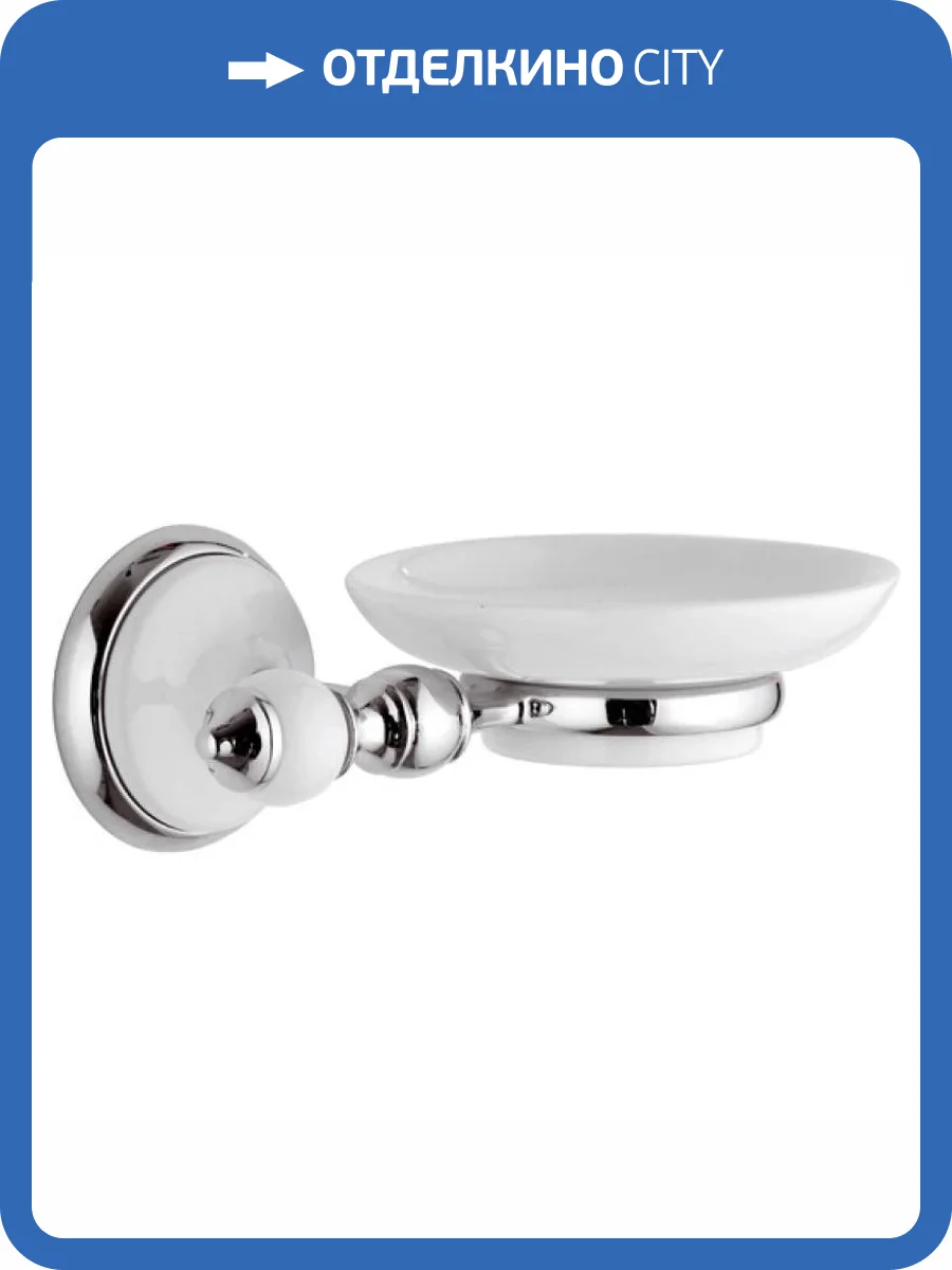 Мыльница Remer Epoca EP10CR фото 2