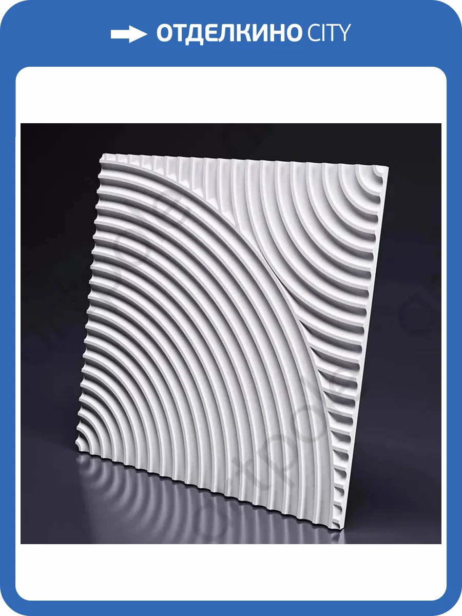 Гипсовая 3D панель Artpole Pallada-4 M-0062-4 600x600 фото 8