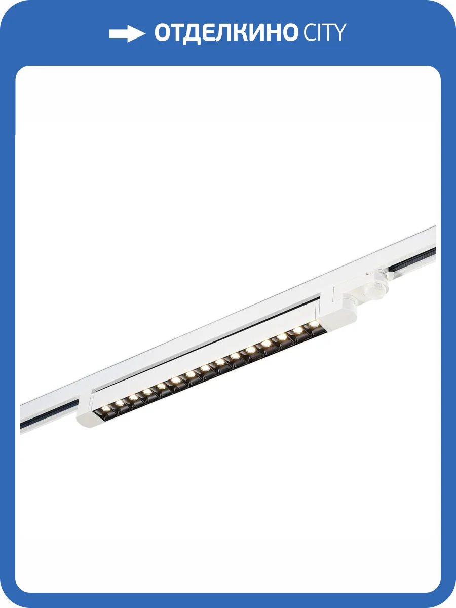 Трековый светильник ST Luce ST662.536.15 фото 2