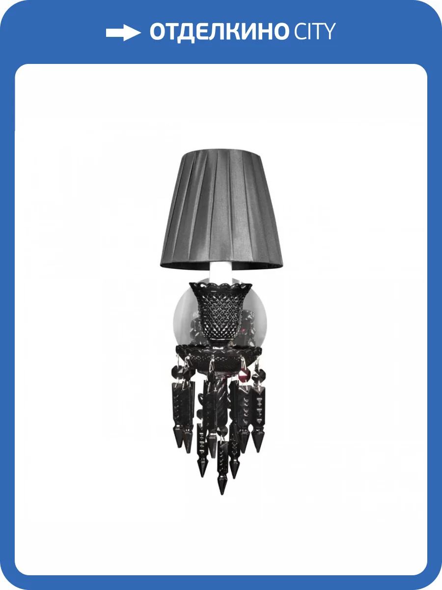 Бра Loft IT Zenith 10210/1W Black фото 6