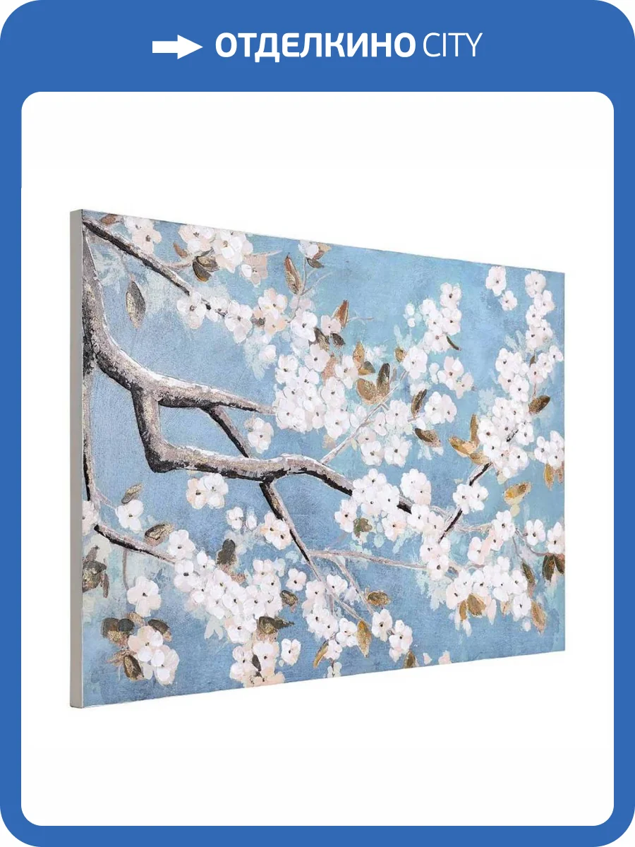 Картина Eglo 423166 фото 2