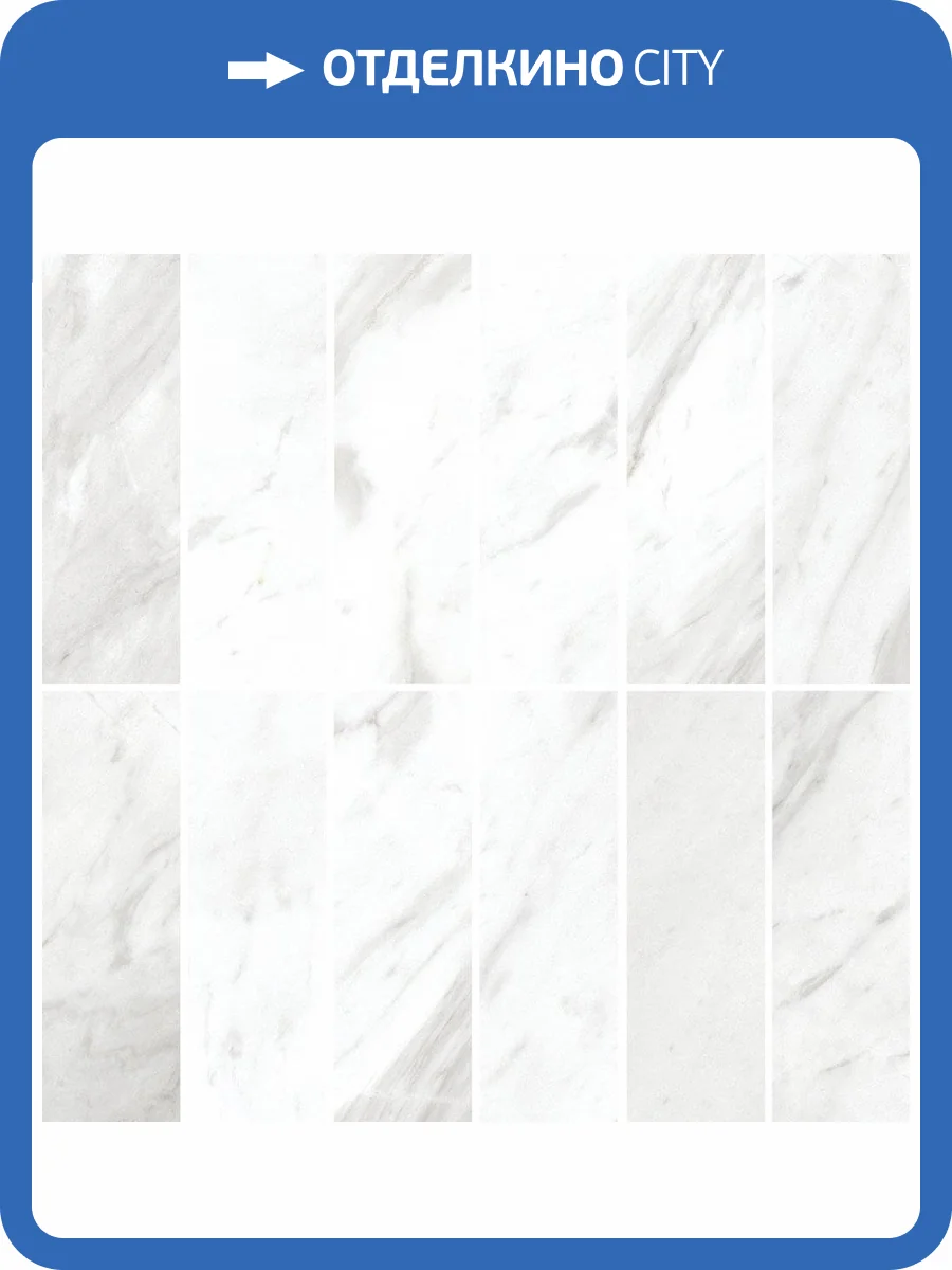 Мозаика Cersanit Royal Stone A16040 Белый 30x30 фото 2