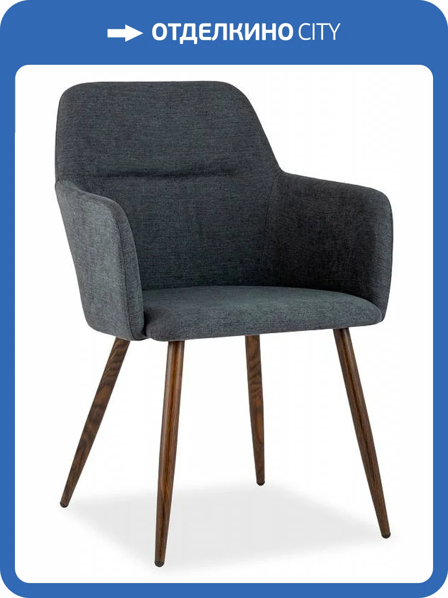 Кресло Stool Group Кинг QUEENY HANDLE GREY серый фото 8