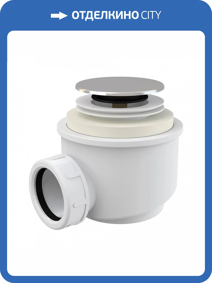 Сифон для поддона AlcaPlast A466-50 фото 2