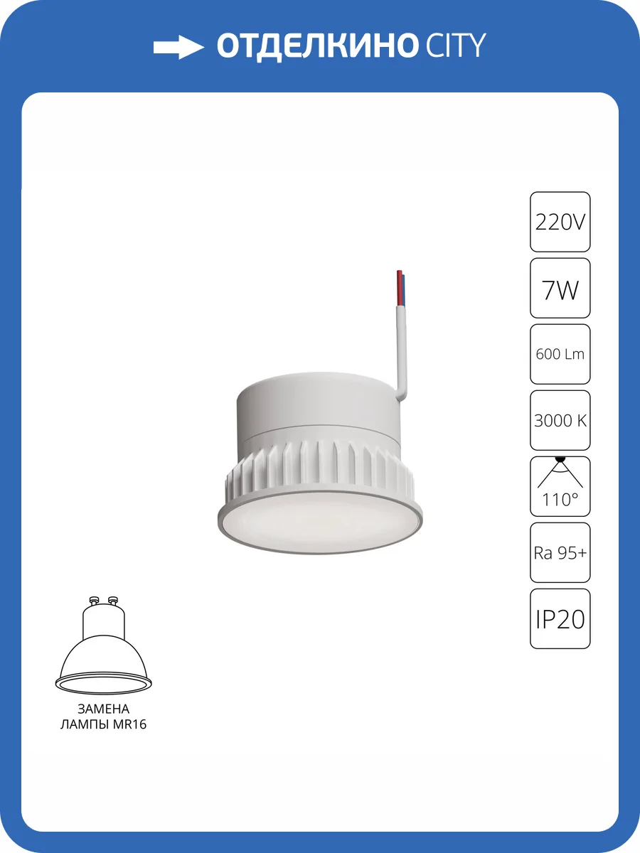Светодиодный модуль Arte Lamp Ore A23070-3K фото 2
