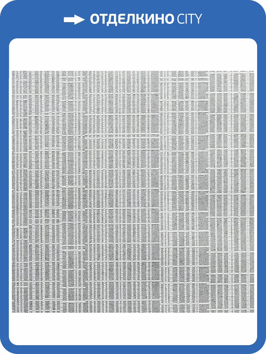 Обои флизелиновые Aura Plain Resource Vol 2 H2891406 фото 2