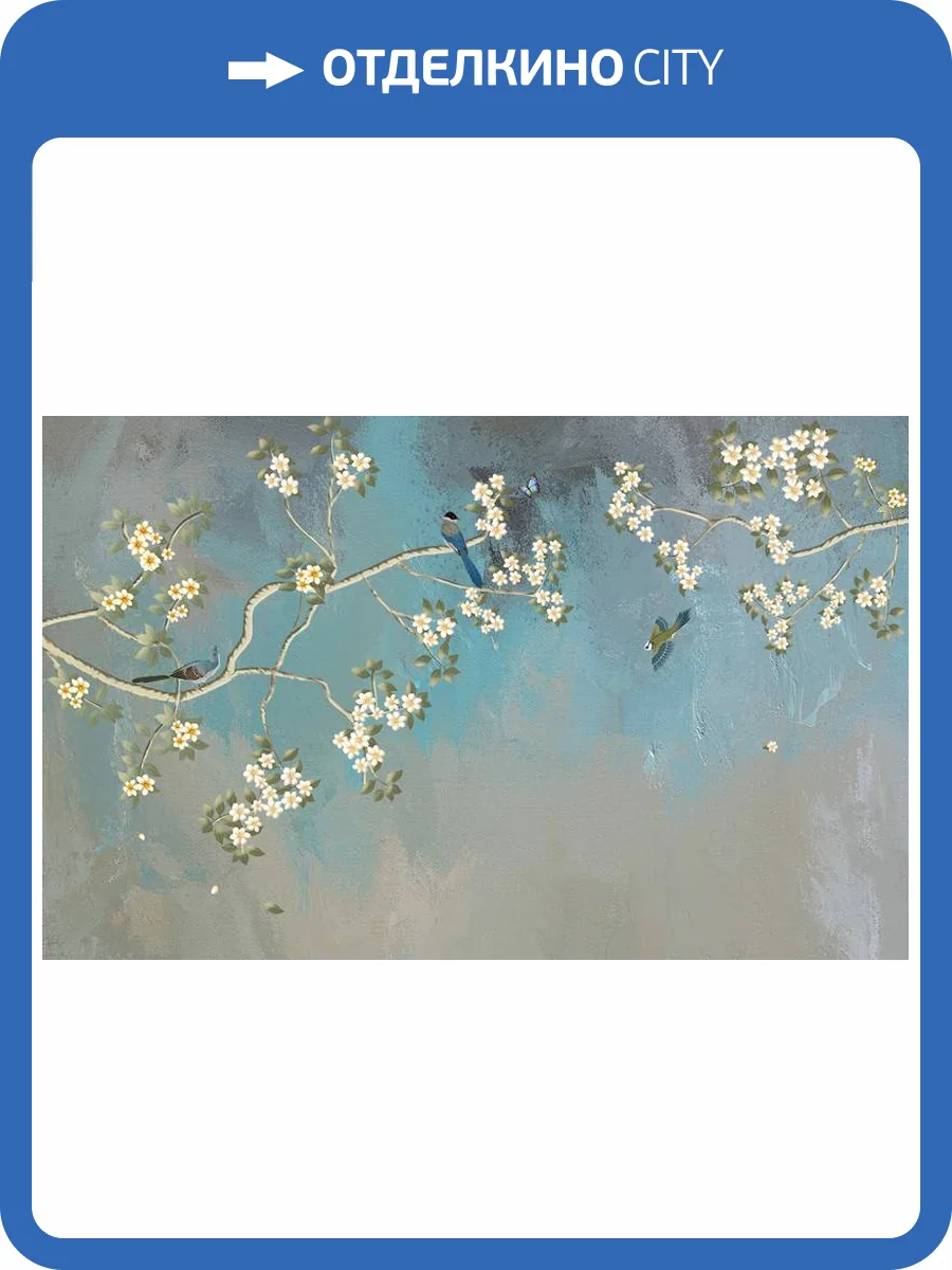 3D Фотообои Artegrafico «Ветви с птицами на гранжевом фоне» DV-026 песок фото 2